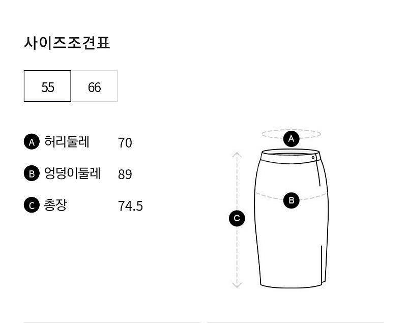 [새상품]보브(VOV) 이지 슬릿 데님스커트 (2023...--7