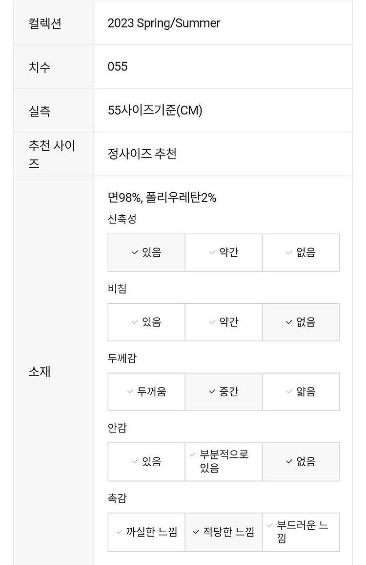[새상품]보브(VOV) 이지 슬릿 데님스커트 (2023...--8