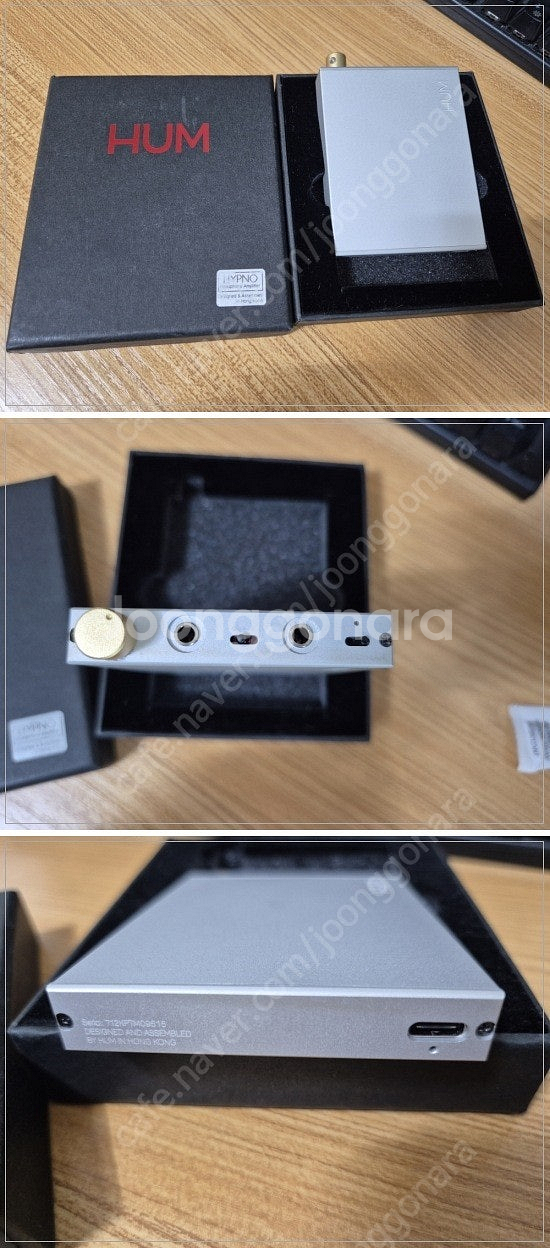 HUM Audio HYPNO [Class A] AMP ...--0