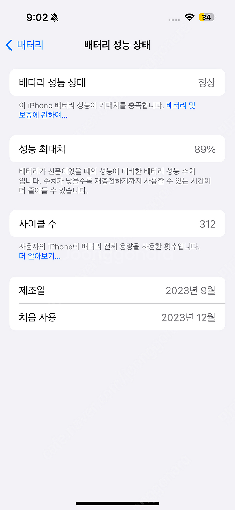 아이폰15프로 256기가 내츄럴티타늄--6