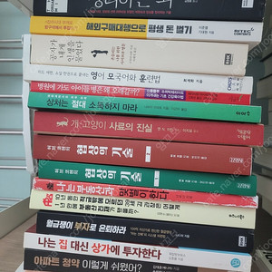 (밑줄 O) 경제금융용어 700선