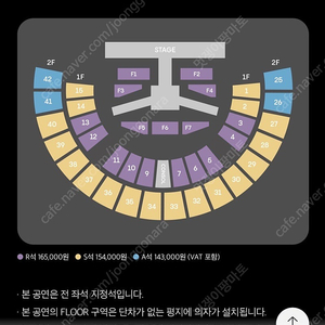 김준수 김재중 콘서트 플로어석 연석 삽니다