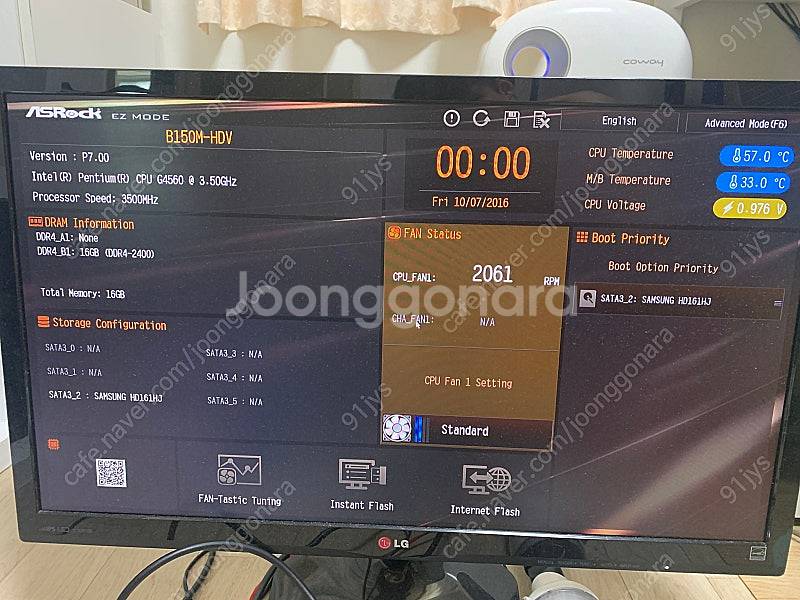 asrock b150m + 인텔g4560 팝니다--0