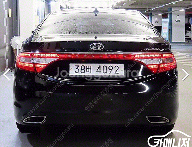 [현대]그랜저 HG HG300 EXCLUSIVE--5