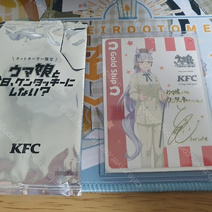 KFC 우마무스메 콜라보 골드쉽 싸인카드 판매합니다.