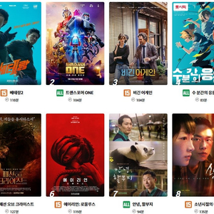 롯데시네마 CGV 메가박스 저렴하게 예매해드려요! 리클라이너 특별관 등