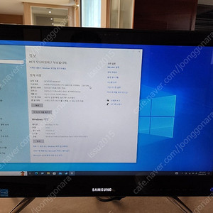 삼성 퍼스널pc 일체형 컴퓨터판매(DMA2D-A22)