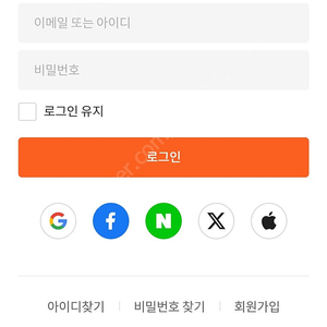 스토브 게임인증 대여(인당 5번)