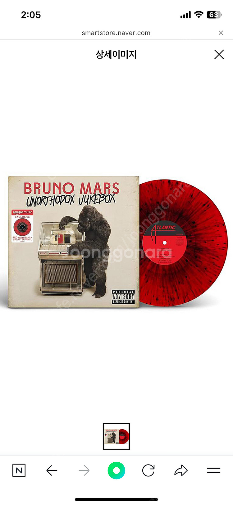 브루노 마스 LP Unorthodox Jukebox--2