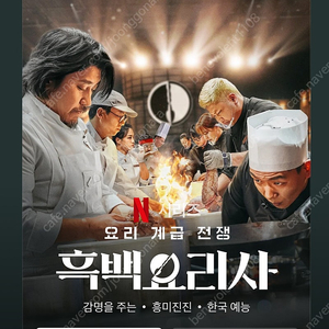 넷플릭스 6개월 4인팟 모집