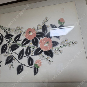 근대화가 숙당 배정례 그림 동백화 진품