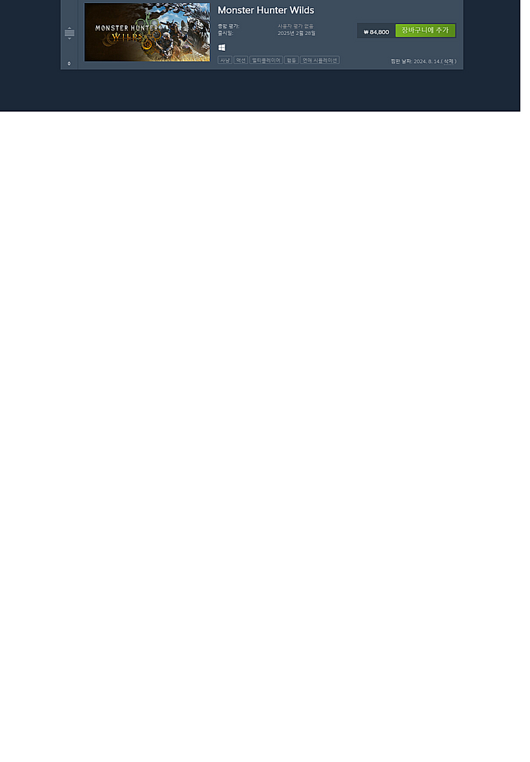 스팀 월렛 선물하기로 84800을 65000에 구매합니...--0