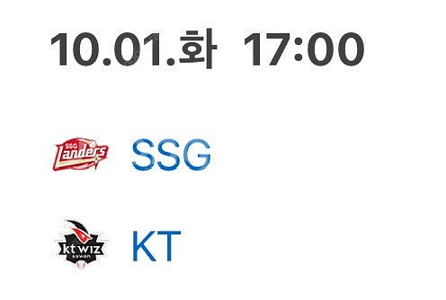 10월 1일 타이브레이크 기아 ssg 4연석 판매합니다--0