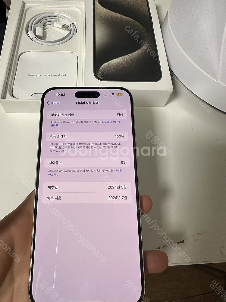 아이폰 15 프로맥스 256 배터리 100 보증기간 2...--1