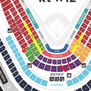 최저가) KT SSG 타이브레이크 중앙지정석 연석