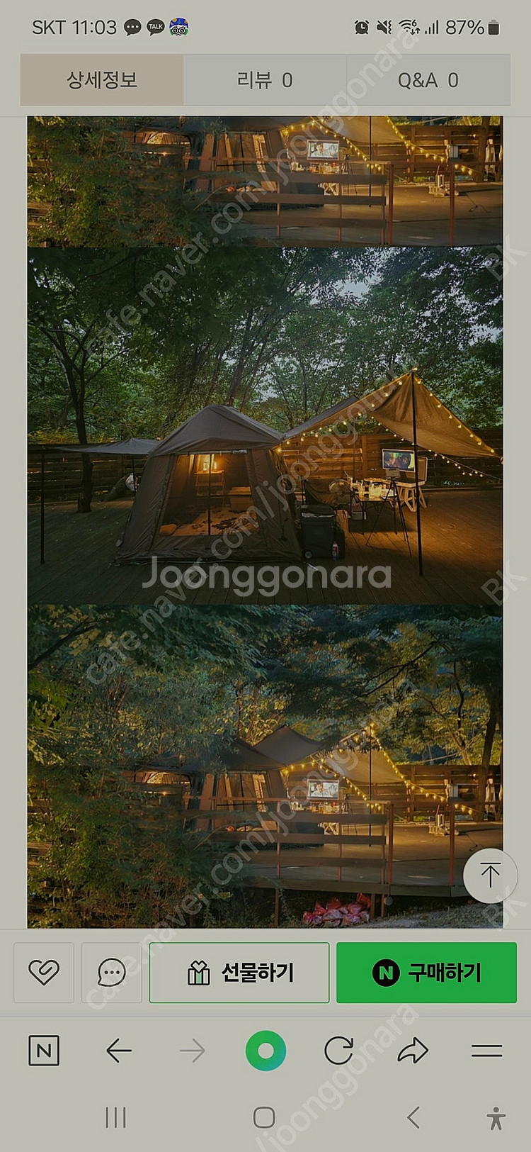 루디 5.8 에어텐트 (5만원 TPU창 포함)--7