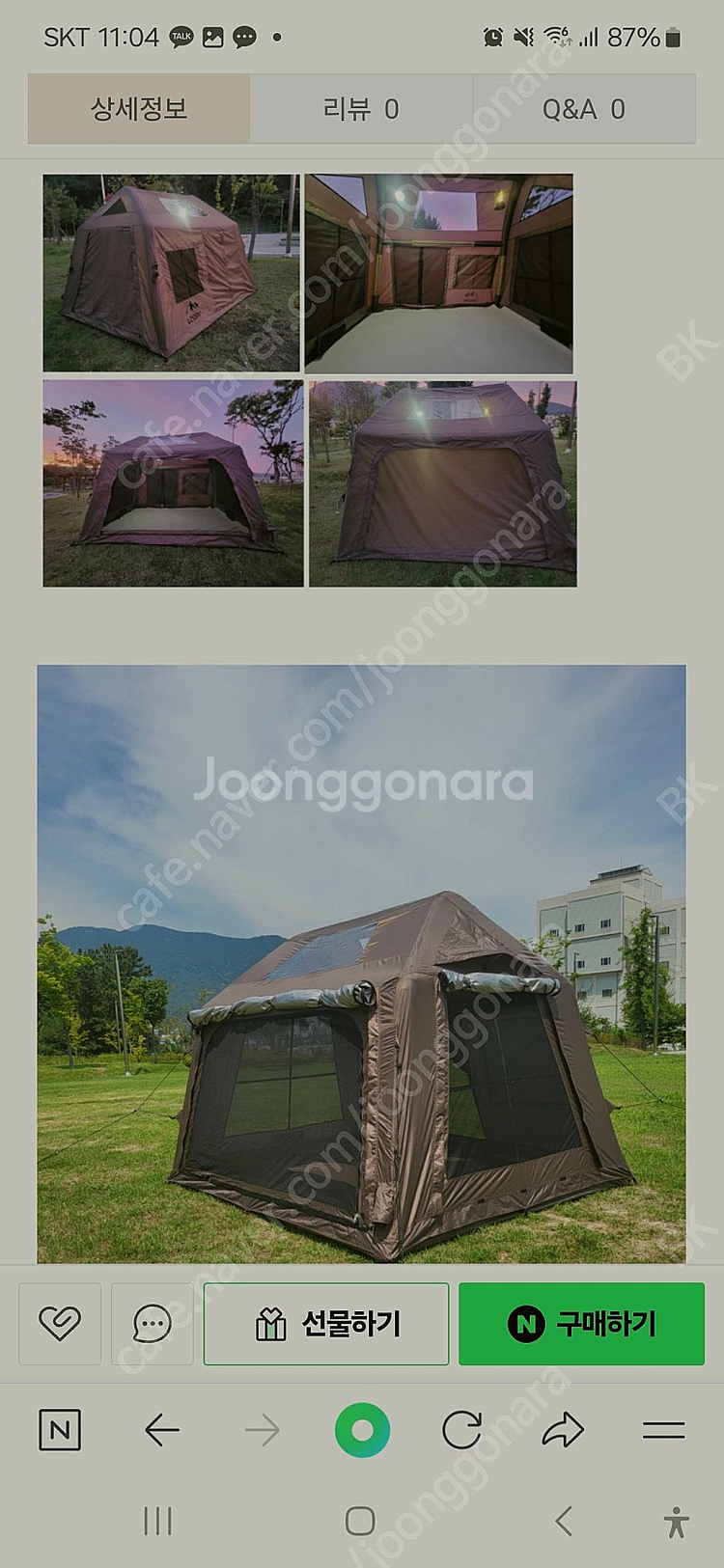 루디 5.8 에어텐트 (5만원 TPU창 포함)--9