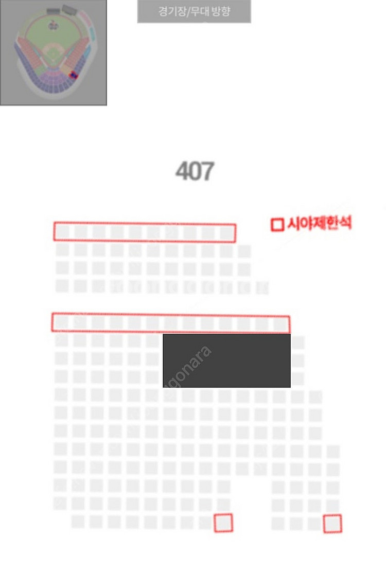 10/1 SSG vs KT 타이브레이크 17:00 스카...--0
