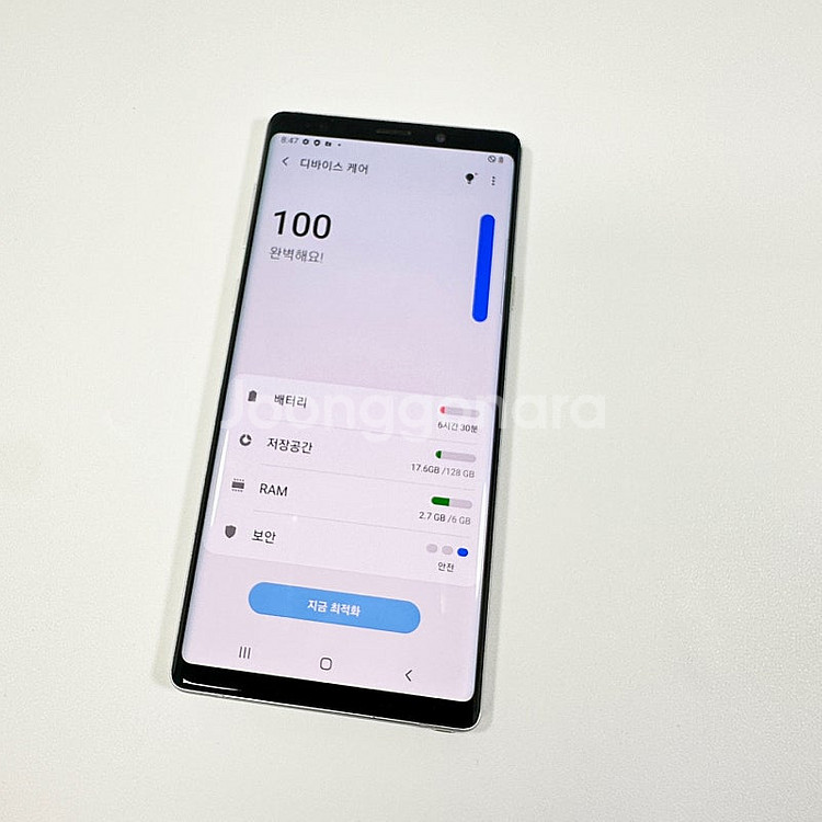 갤럭시 노트9 화이트 128기가 15만 판매해요! SM...--5