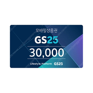 GS25 모바일상품권 3만원권 24000에 팝니다