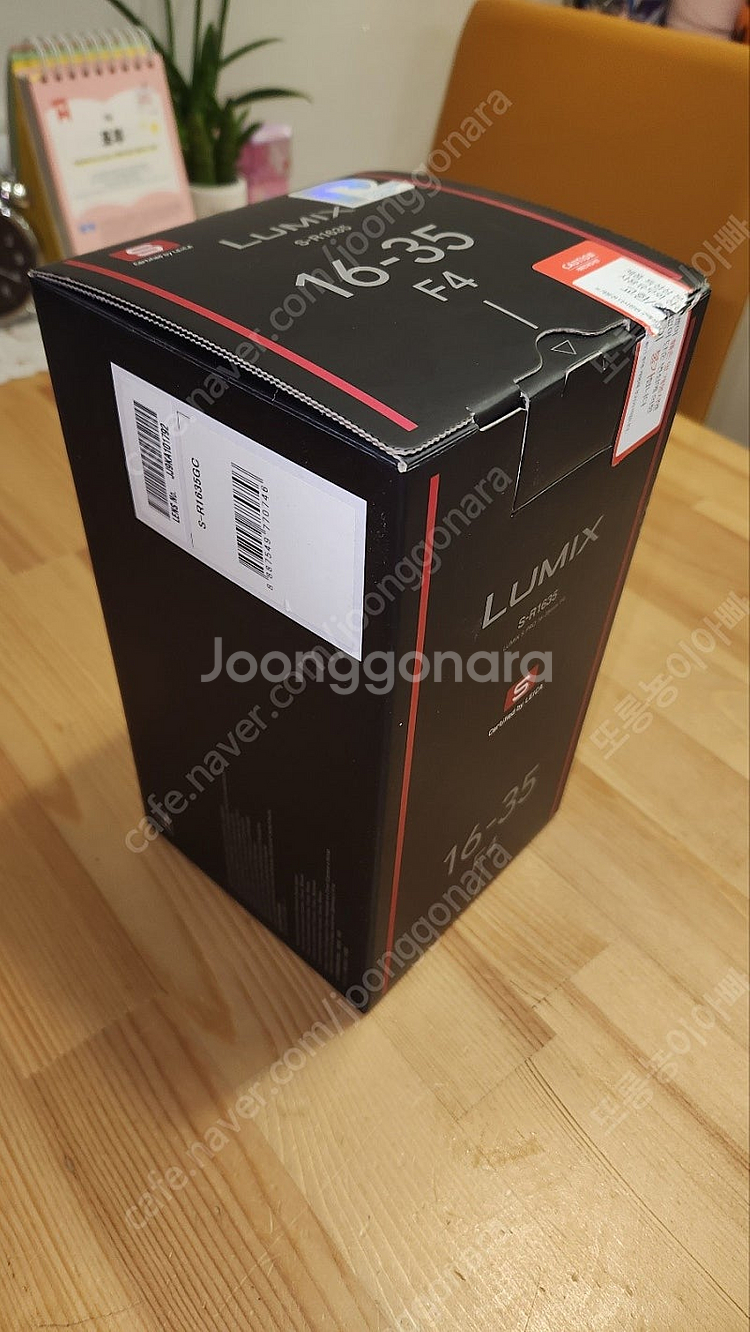 파나소닉 Lumix s pro 16-35 f4 판매합니...--0