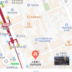 스포애니 강남역1호점 PT 19회 / 회원권+운동복+락커(3개월) 양도