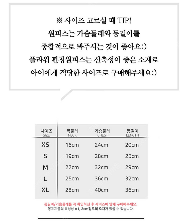 쥬비코 의류 여러가지(브랜드 강아지 옷, 강아지 의류 ...--2
