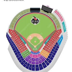 kt wiz vs SSG 랜더스 10/1 1루 응원지정석 4연석