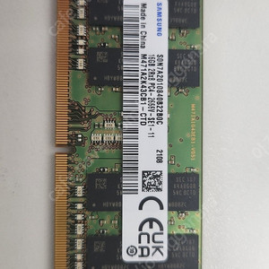 삼성 16GB 2RX8 PC4-2666V-SE1-11 (노트북용)