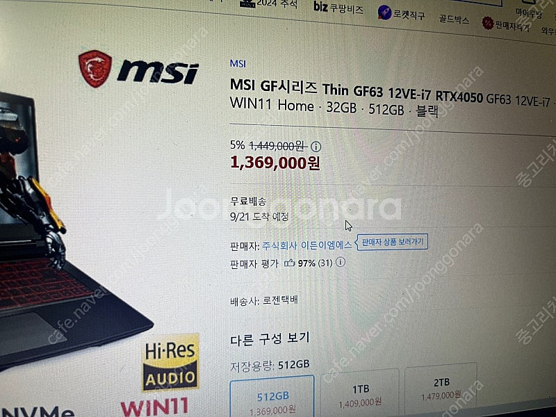 msi GF63 thin 12ve-i7 최신상! 노트북...--0