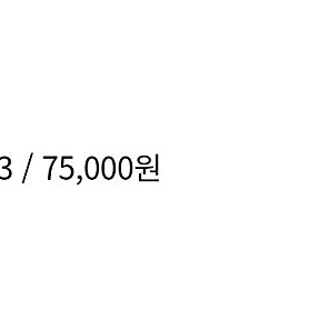 에버랜드 나이트사파리 3매 10/3 7시