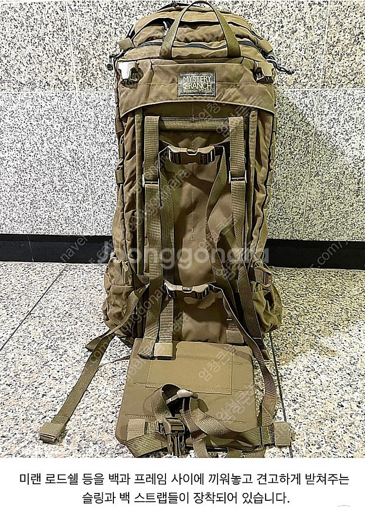 레어템 새것 NEW MILITARY 미스테리 랜치 렌치...--3
