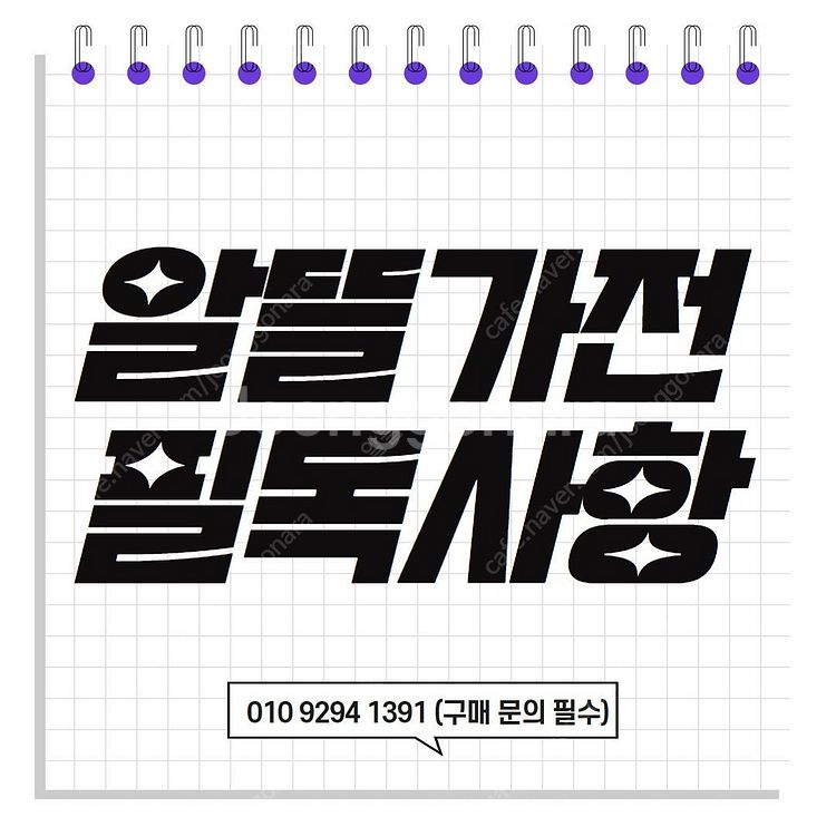 삼성 QLED 4K 85인치 TV 214cm 스탠드형 ...--4