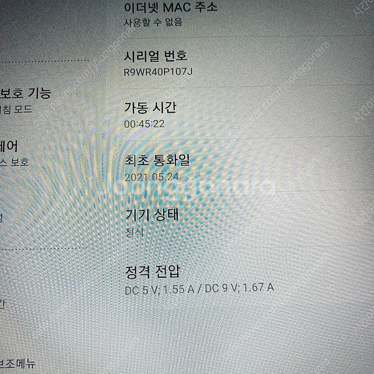 갤럭시 탭A7 64G 너무깨끗S급 셀룰러 13만원 판매...--6