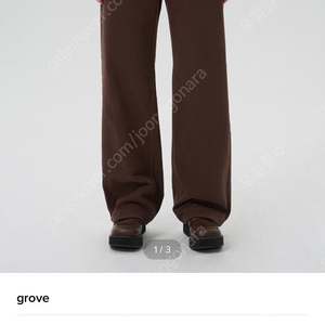 그로브 듄 팬츠 M 브라운 grove dume pants