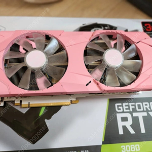 rtx 2070 super 핑크에디션