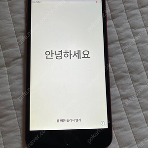 아이폰6plus 팝니다