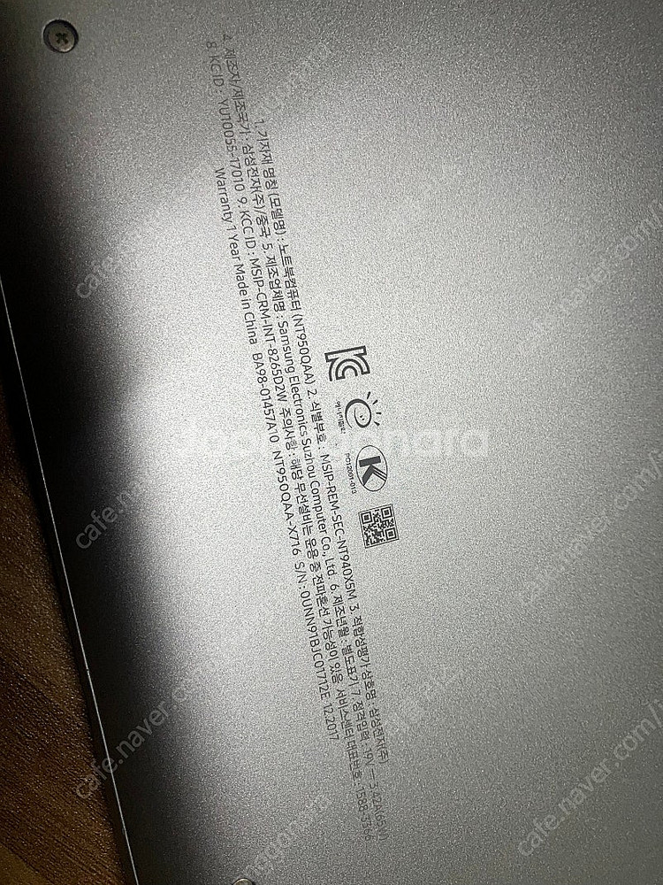 삼성노트북 Pan NT950QAA-X58A (SSD 1...--7