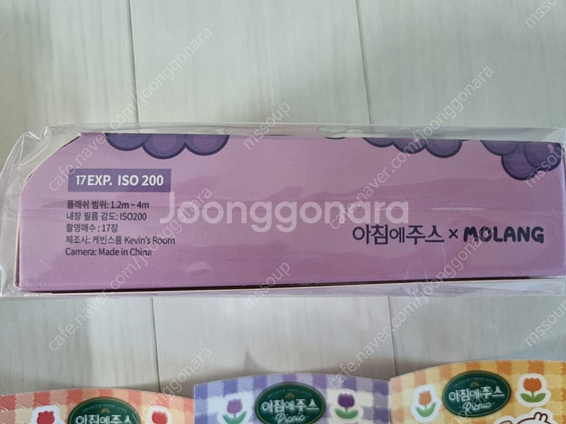 아침에주스 몰랑 피크닉도시락가방(돗자리매트,1회용카메라...--3