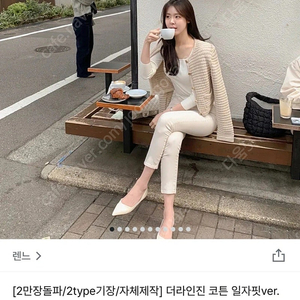 면바지