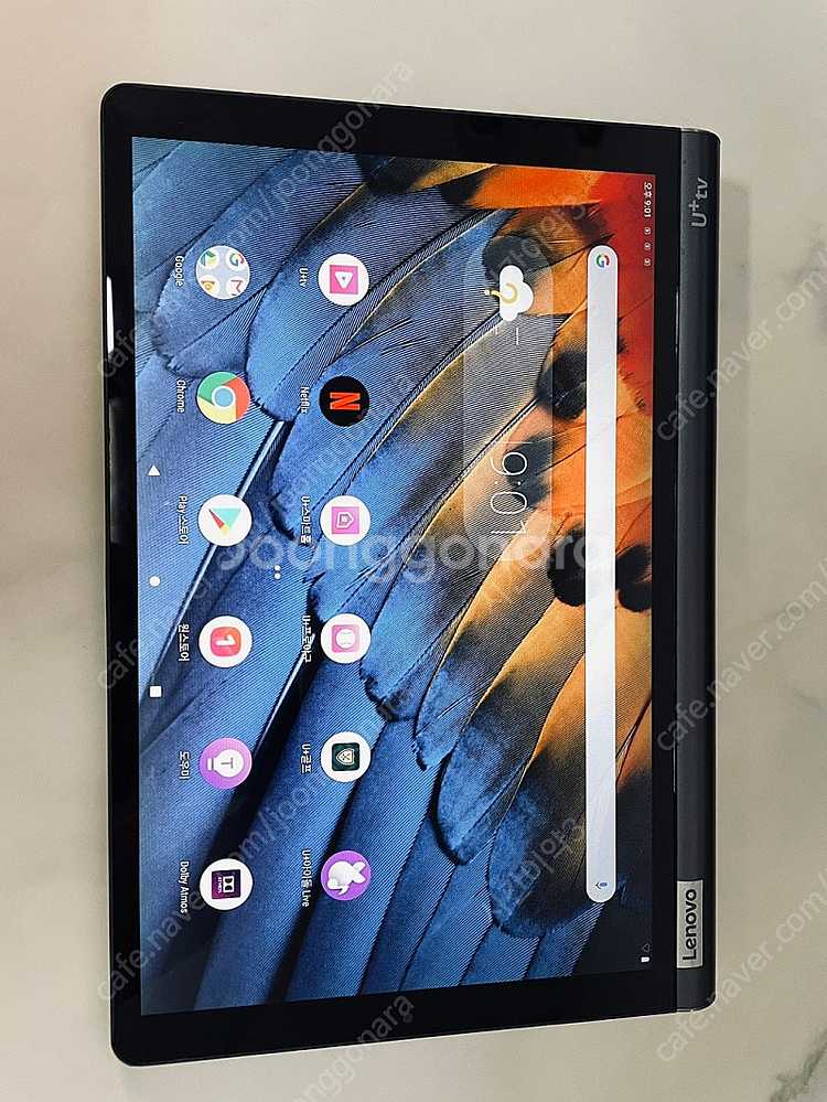 레노버 요가 스마트탭 YT-X705F 그레이 32G S...--0