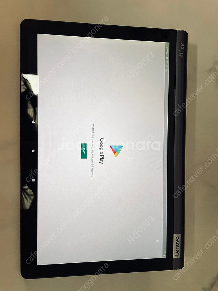 레노버 요가 스마트탭 YT-X705F 그레이 32G S...--2