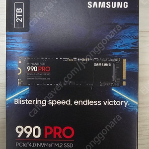 삼성전자 990PRO (2TB) M.2 NVME국내정품 미개봉