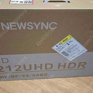 비트엠 Newsync 3212UHD HDR 화이트 무결점 4K 32인치 모니터 팝니다