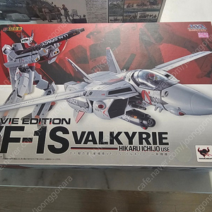 반다이 DX Vf-1s 극장판 히카루기 (미개봉) 판매합니다.