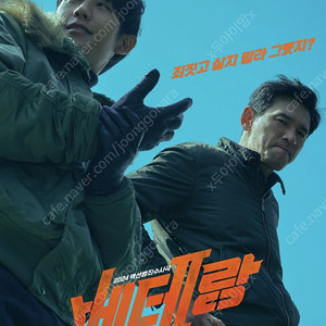 롯데시네마/ CGV / 메가박스 영화예매(콤보할인권증정)