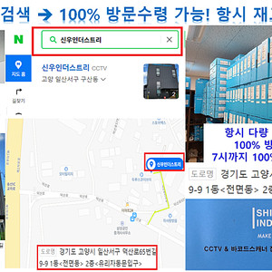 100%국산 800백만화소지원 고화질 당구장 리플레이시스템 / 스포츠 자동리플레이 시스템