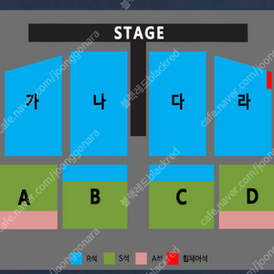 나훈아 대전 콘서트 R석 연석 정가양도