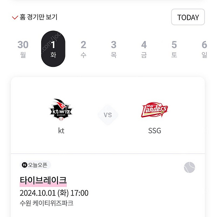10/1 [kt vs ssg] 타이브레이크 1루 3연석...--0