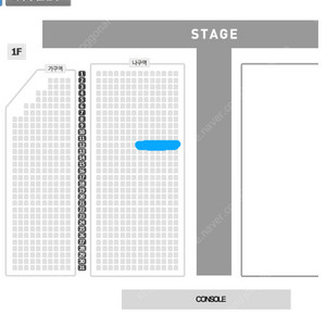 11/23 나훈아 광주 1층 나구역 R석 통로석 2~4연석